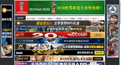 Desktop Screenshot of fsshimao.com